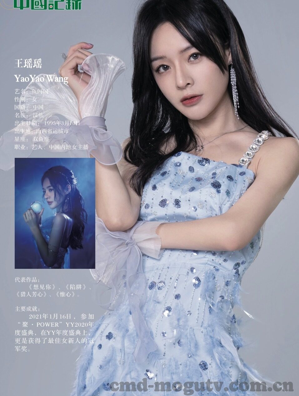 果冻传媒里边谁漂亮-美丽背后的故事，果冻传媒的璀璨星光